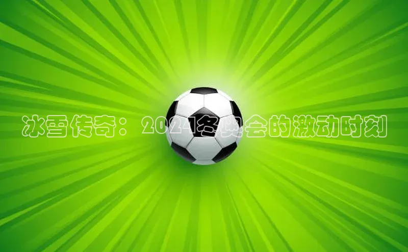 EON4登录