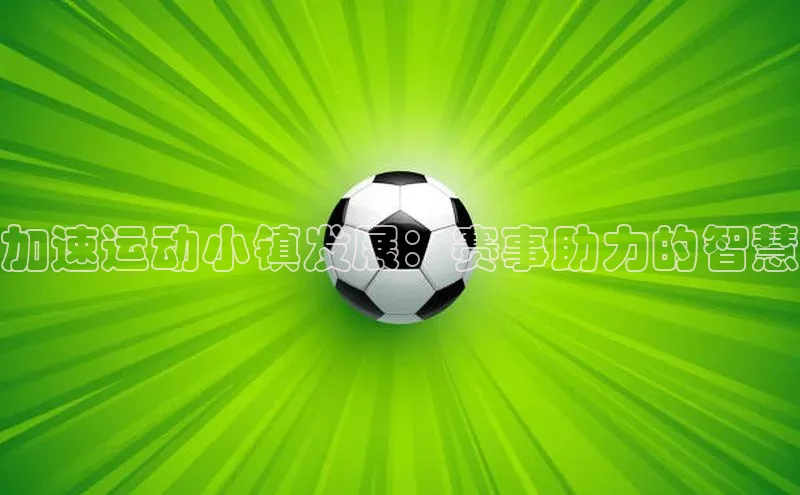 EON4招商