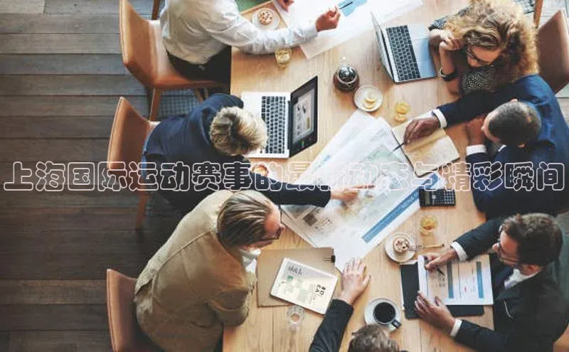 意昂体育4官网