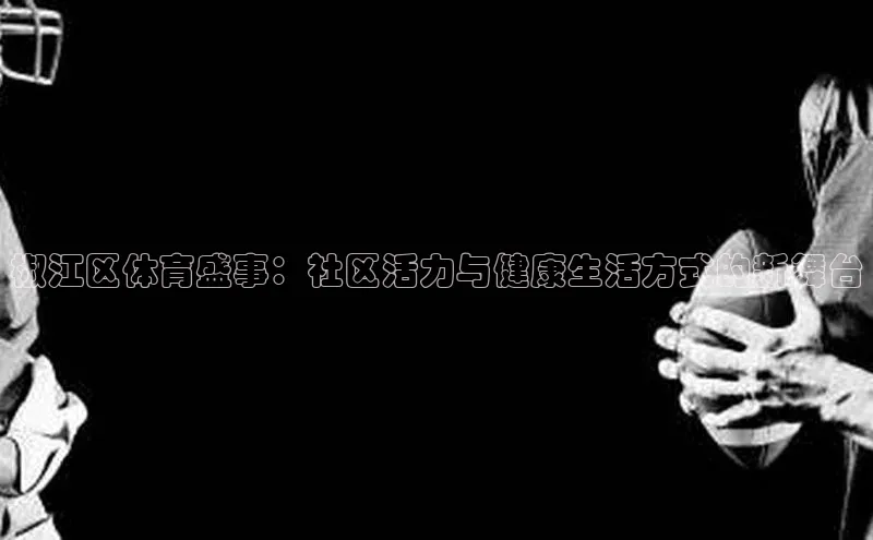 意昂4凯捷