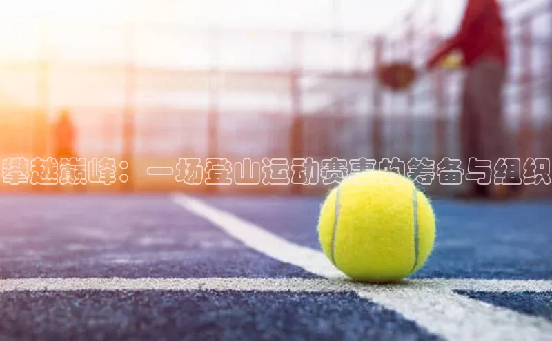 凯捷娱乐