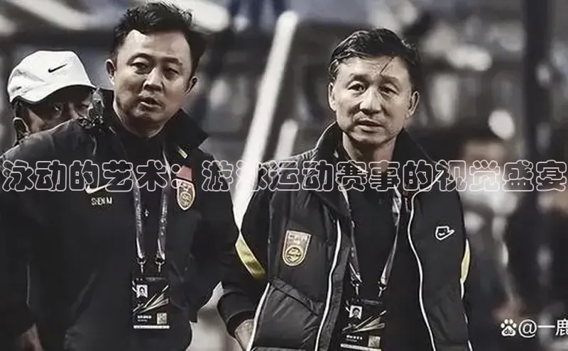 意昂f凯捷