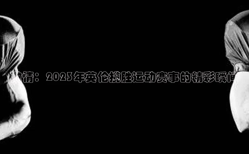 EON4招商