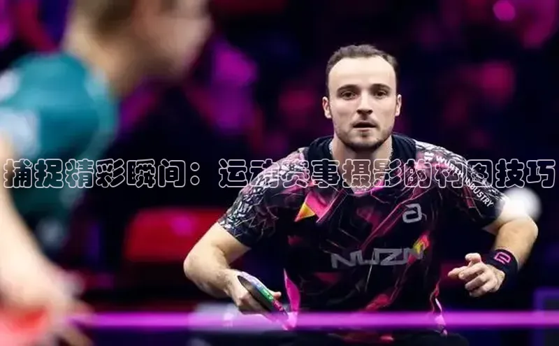 意昂4凯捷娱乐