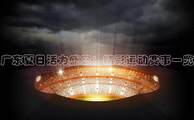 意昂4官网