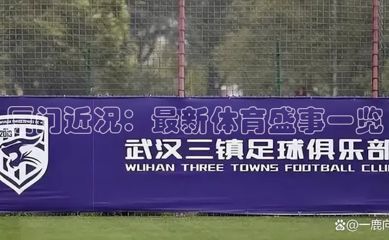 意昂4体育登录