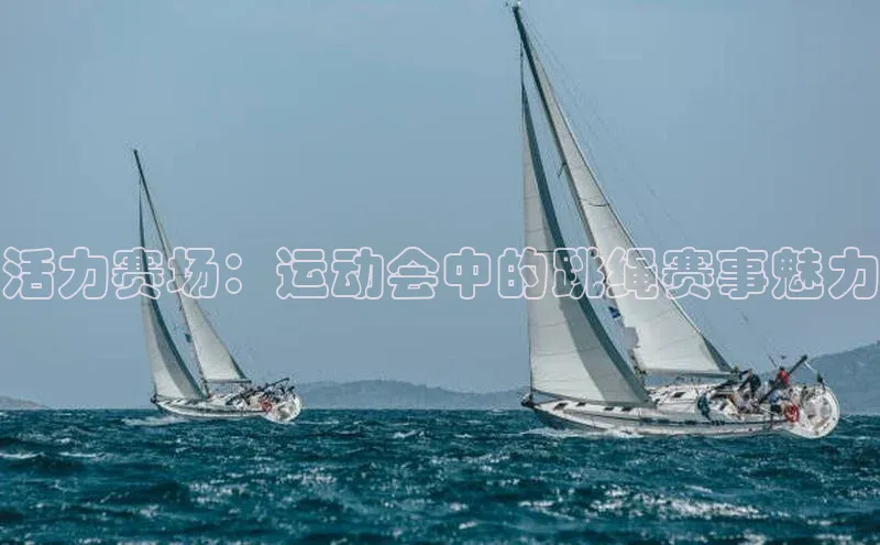 意昂4