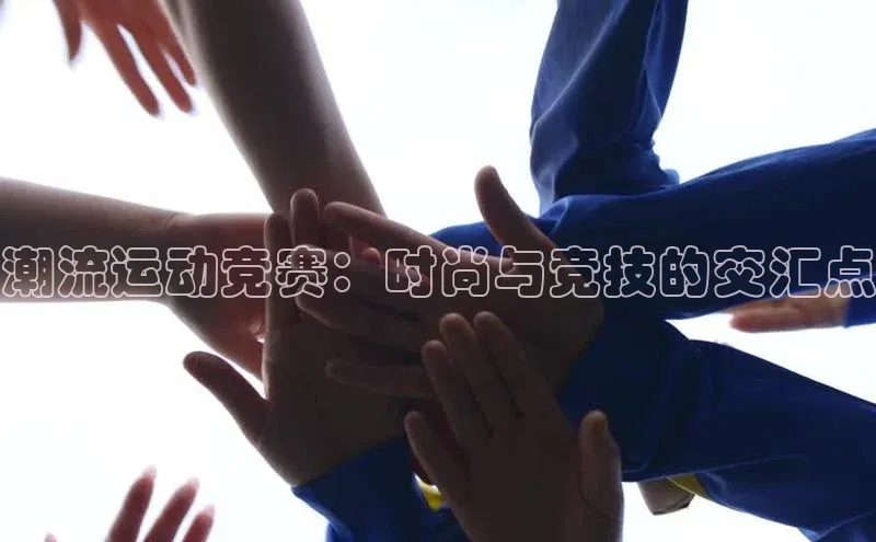 意昂4凯捷体育