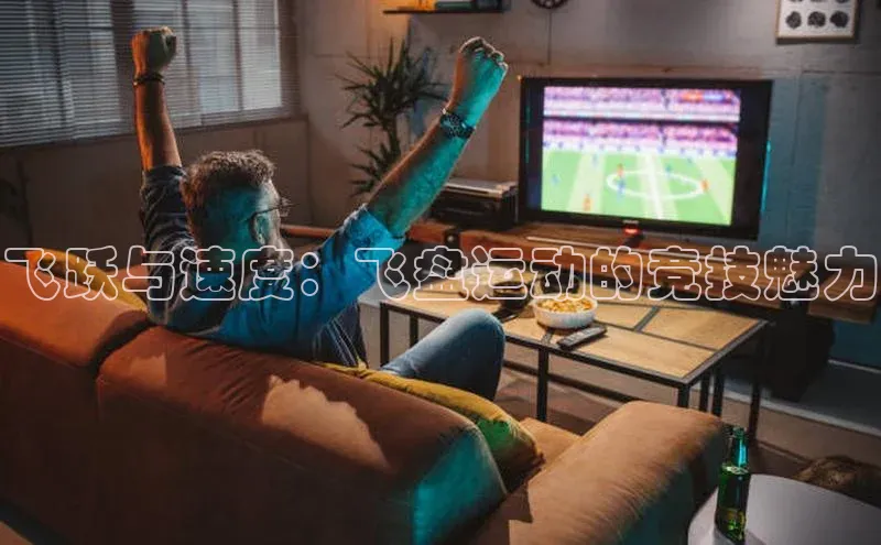 意昂4体育