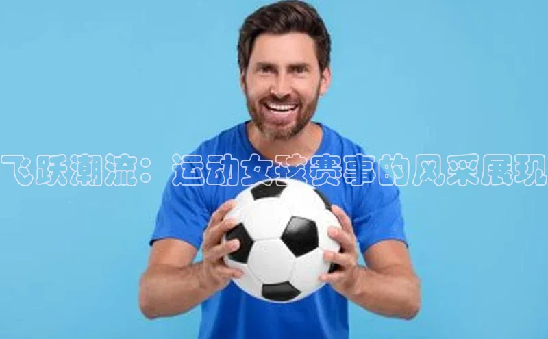 意昂4体育登录