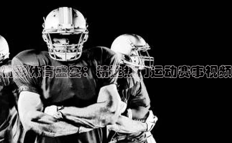意昂体育4登录