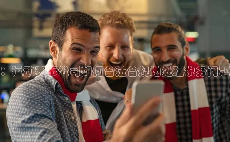 意昂体育4代理