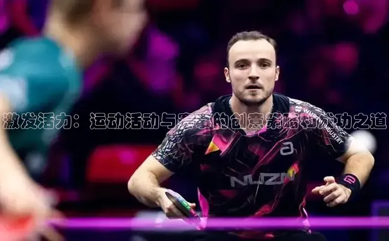 意昂4凯捷娱乐